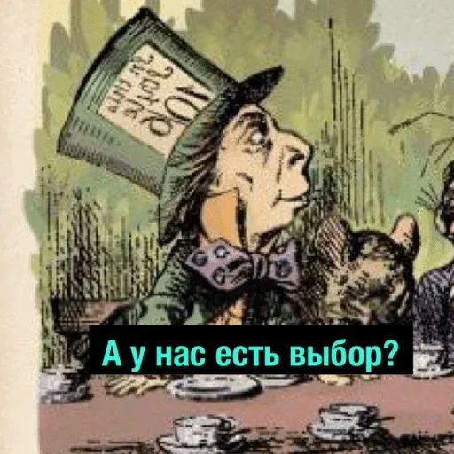 text poster illustration