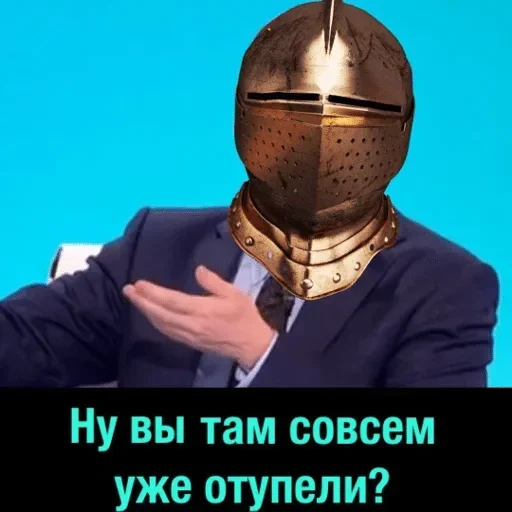 clothing helmet screenshot