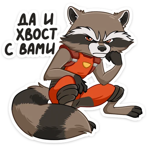 Стикер rocket_groot - 1