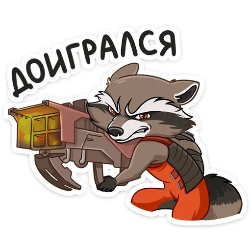 Sticker rocket_groot - 1