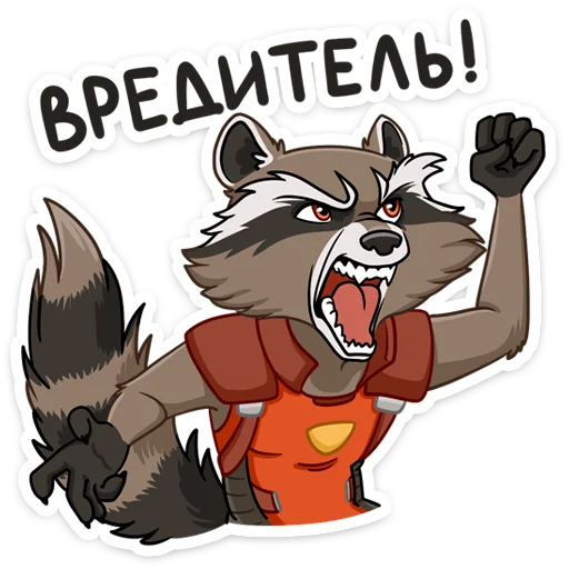Стикер rocket_groot - 1