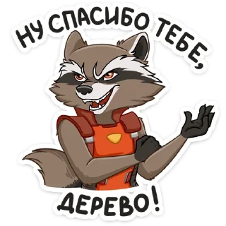 Стикер Ракета и Грут :: @stickroom - 2