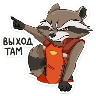 Стикер Ракета и Грут :: @stickroom - 11