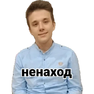 Стикер Rocket family - 11