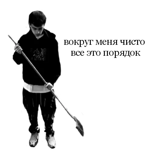 СМС одежда верёвка