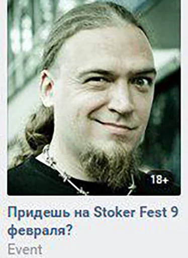 Sticker rockhell - 1