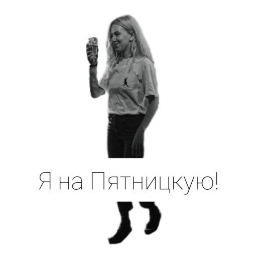 Sticker rockie_karaoke - 1