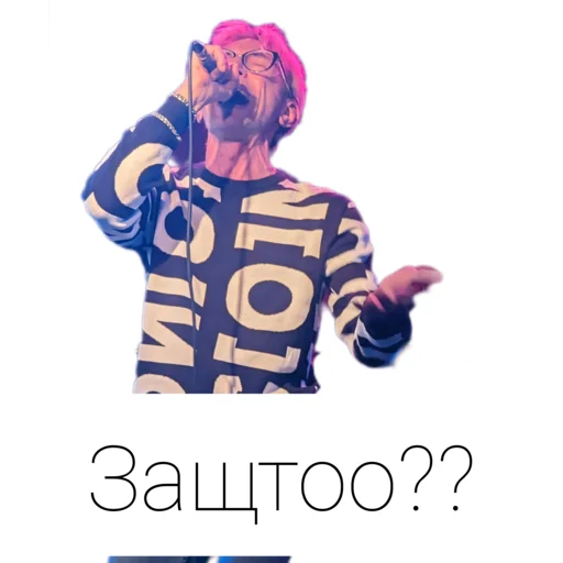 Sticker rockie_karaoke - 1