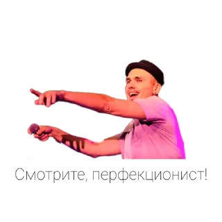 Sticker Karaoke by @vivre_libre - 5