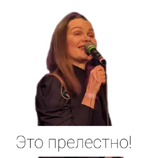 Sticker Karaoke by @vivre_libre - 11