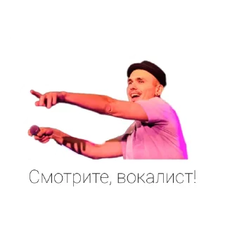 Sticker Karaoke by @vivre_libre - 4