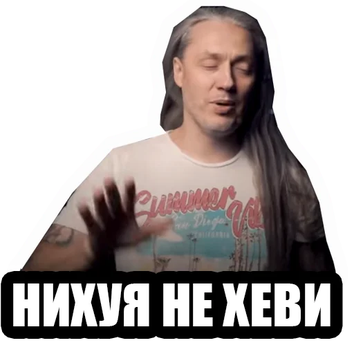 Sticker rockstickerz - 11