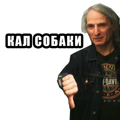 Sticker rockstickerz - 6