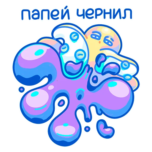 Стикер rocktopus - 1