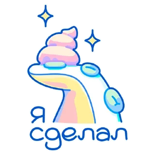 Стикер Rocktopus :: @ellgalerie - 1