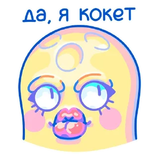 Стикер Rocktopus :: @ellgalerie - 4