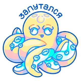 Стикер Rocktopus :: @ellgalerie - 5