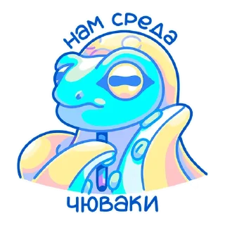 Стикер Rocktopus :: @ellgalerie - 7