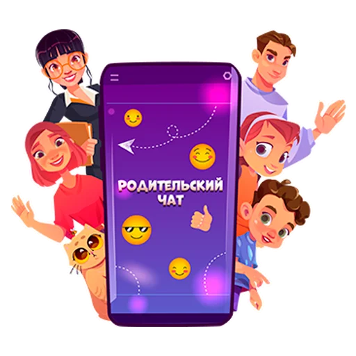 Родительский чат - 