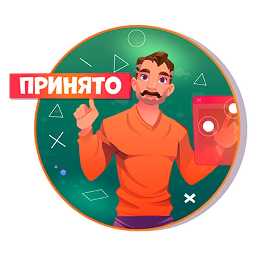 Sticker roditelchat - 1