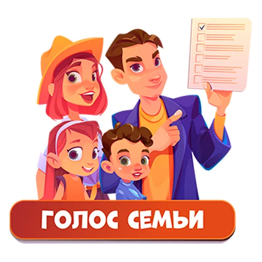 Sticker roditelchat - 1