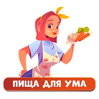 Стикер Родительский чат - 9