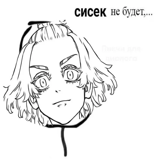 Стикер роднулькитокрев :: @fStikBot - 9