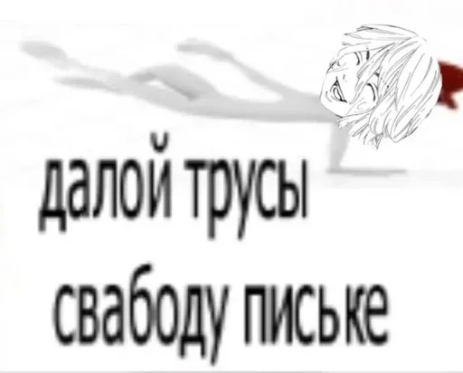 Стикер роднулькитокрев :: @fStikBot - 5