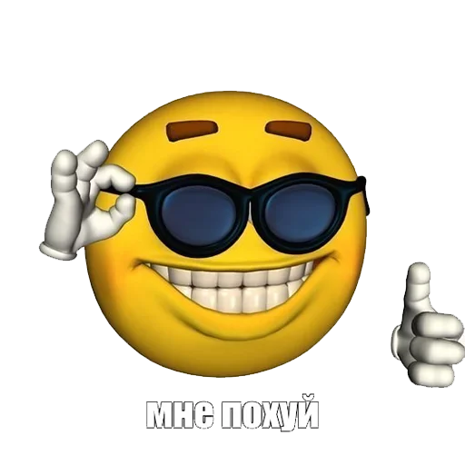 Sticker roflomemes - 0