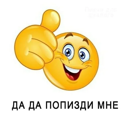 Стикер roflansfromceasel - 1