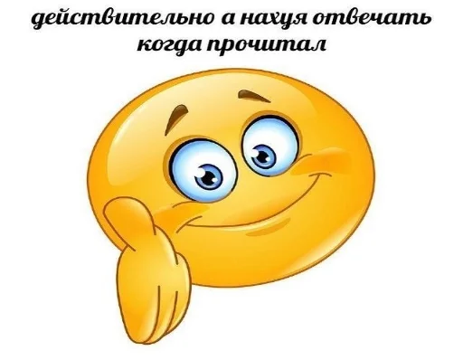 Стикер roflansfromceasel - 1