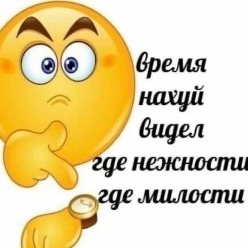 рофланы @ceaselstick - 