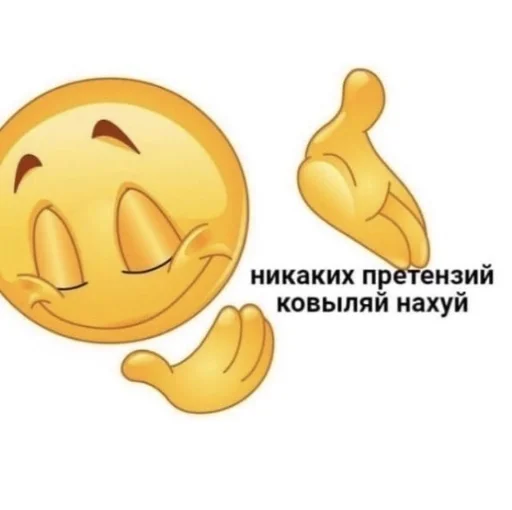 Стикер roflansfromceasel - 1