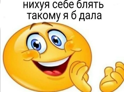 Стикер roflansfromceasel - 1