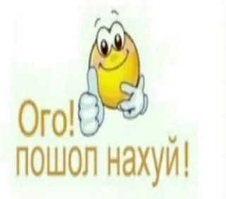 Стикер рофланы @ceaselstick - 2