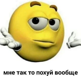 Стикер рофланы @ceaselstick - 9