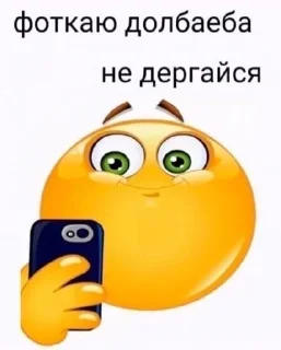 Стикер рофланы @ceaselstick - 5