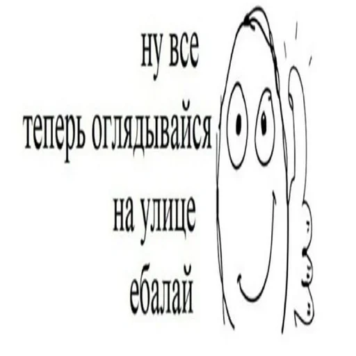 СМС шрифт эскиз