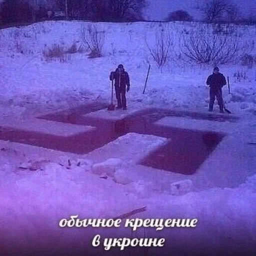 СМС снег скриншот