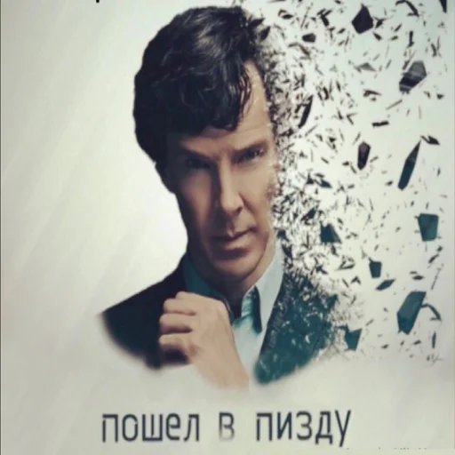 человеческое лицо мужчина портрет