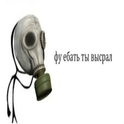 маска наушники противогаз