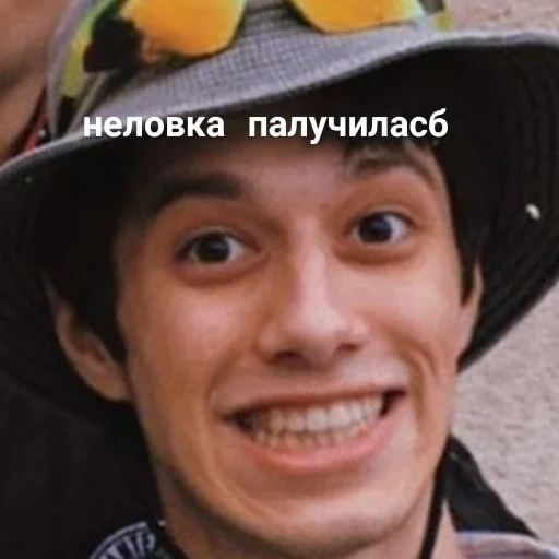 Человек человеческое лицо улыбаться