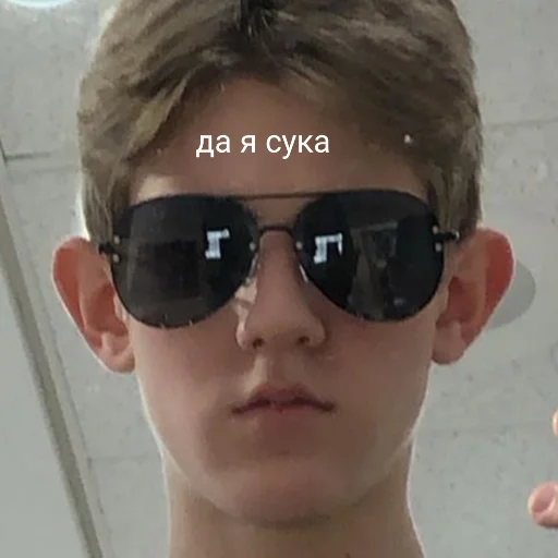 аксессуар очки Очки