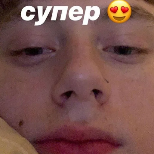 человеческое лицо щека кожа