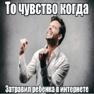 Стикер roflokimidiot - 2