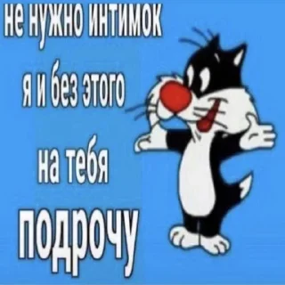 Стикер roflokimidiot - 10