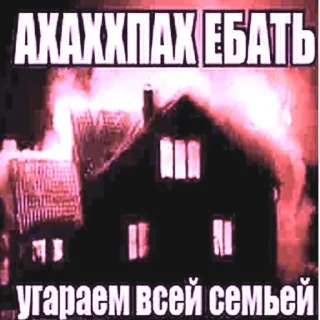 Стикер roflokimidiot - 11