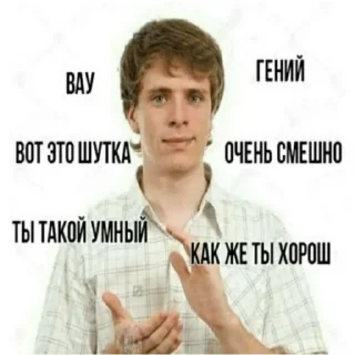 Стикер roflokimidiot - 3