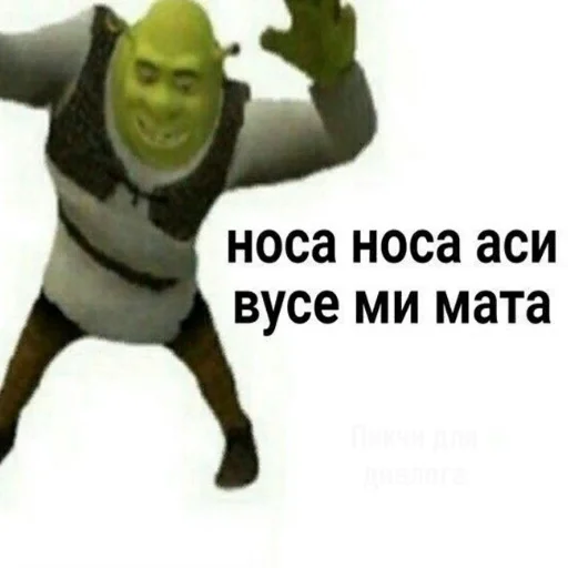 Стикер @sticldom | Картинки для троллинга - 11