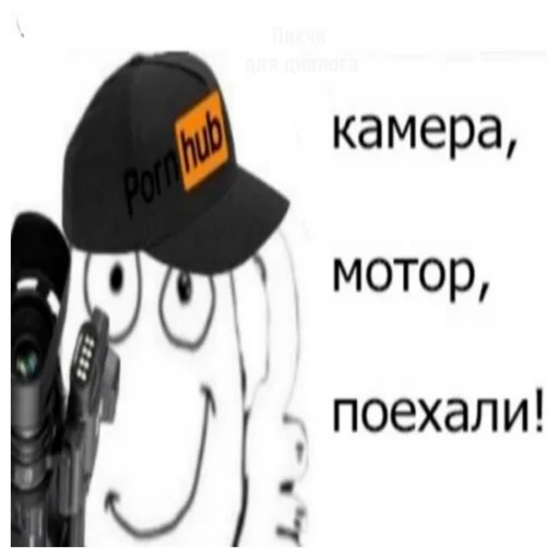 Стикер @sticldom | Картинки для троллинга - 8